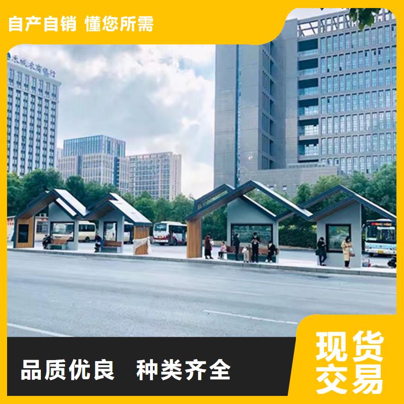 城市公交站台欢迎订购