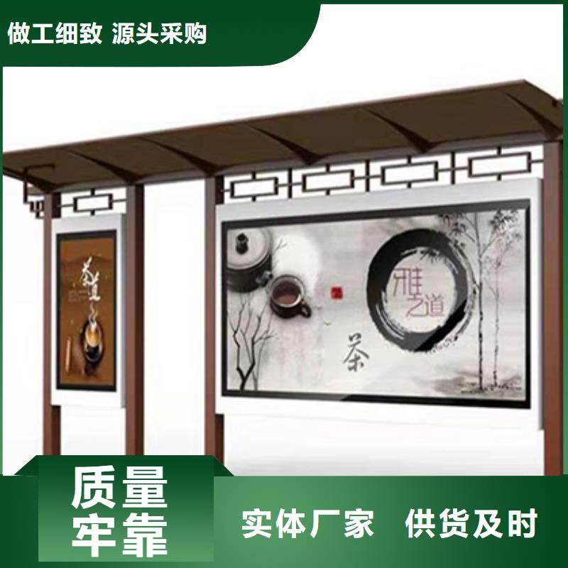公交站台定制欢迎咨询