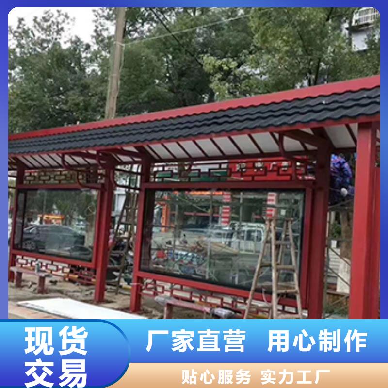 防雨公交站台为您介绍