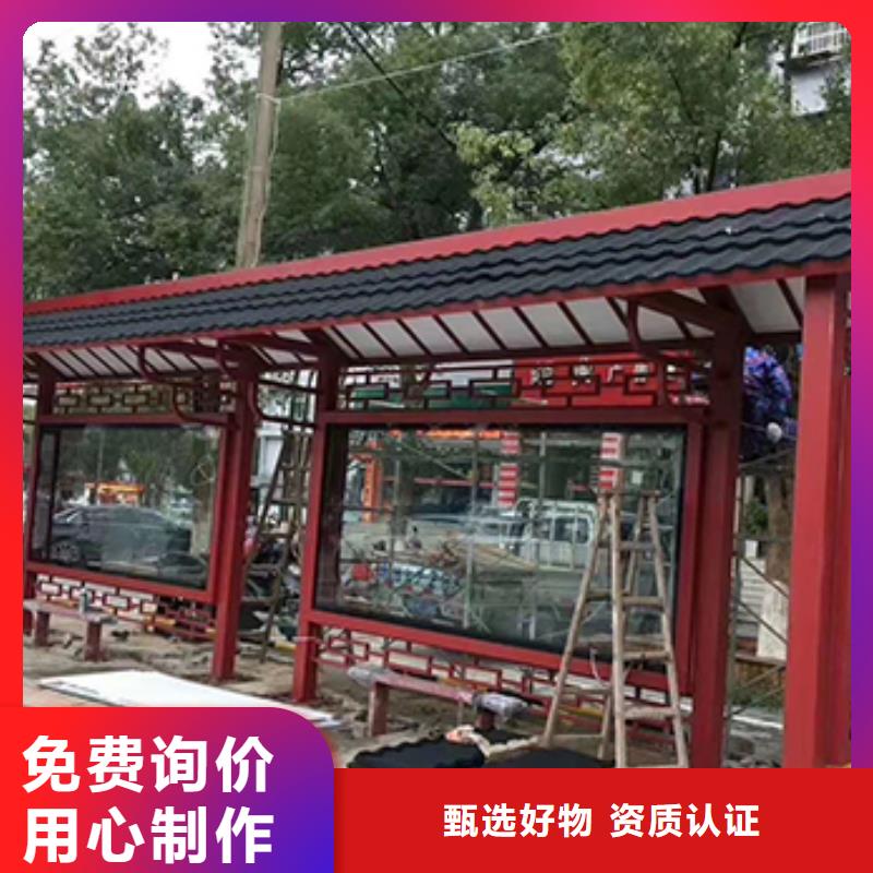 简约公交站台量大从优