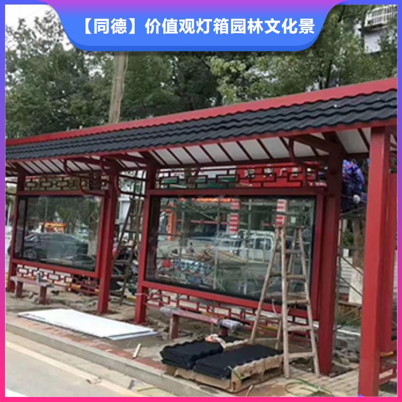 公交站台生产厂家质量放心