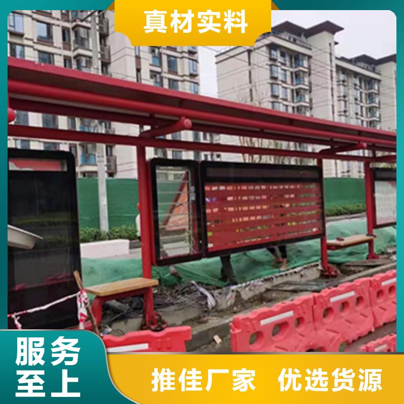 仿古公交站台口碑好