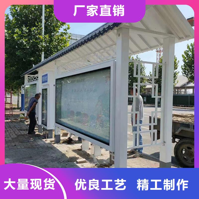 公交站台批发价