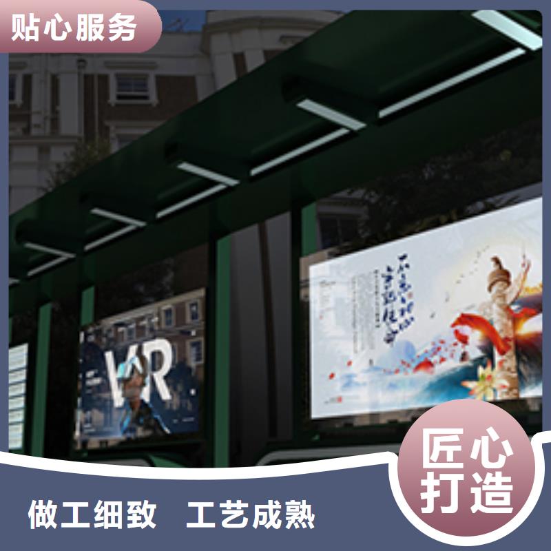 公交站台设计种类齐全