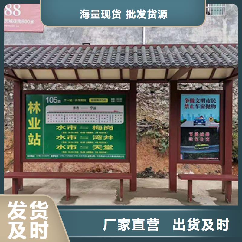 城市公交站台全国发货