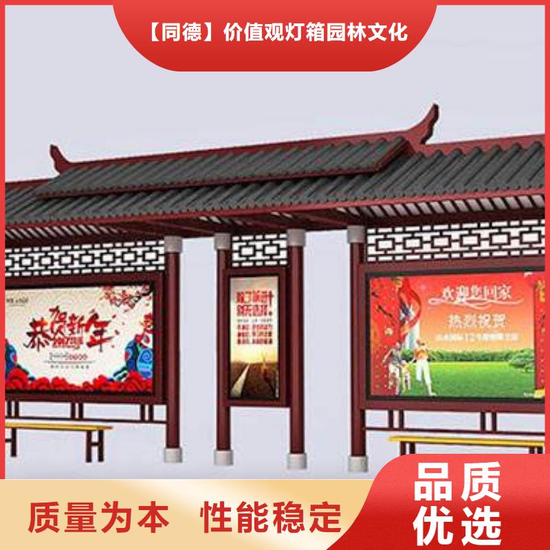 公交站台设计品质过关