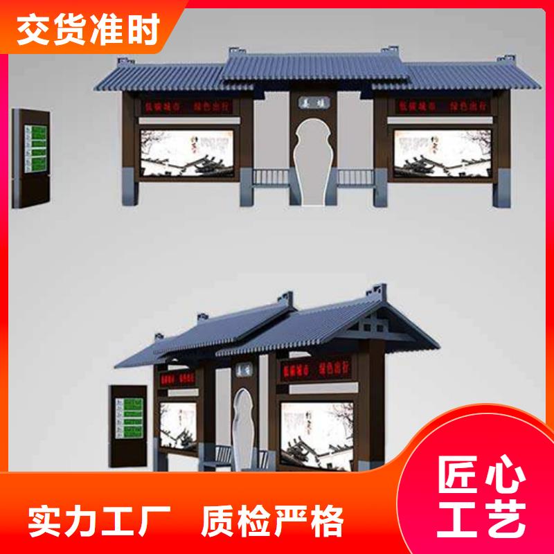 仿古公交站台实力雄厚