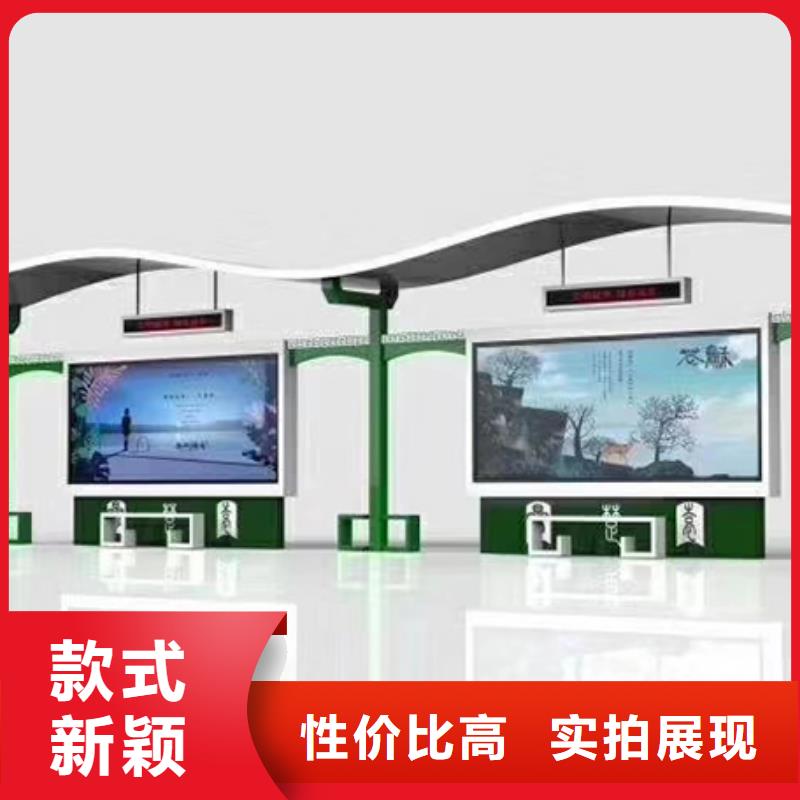 城镇公交站台源头好货