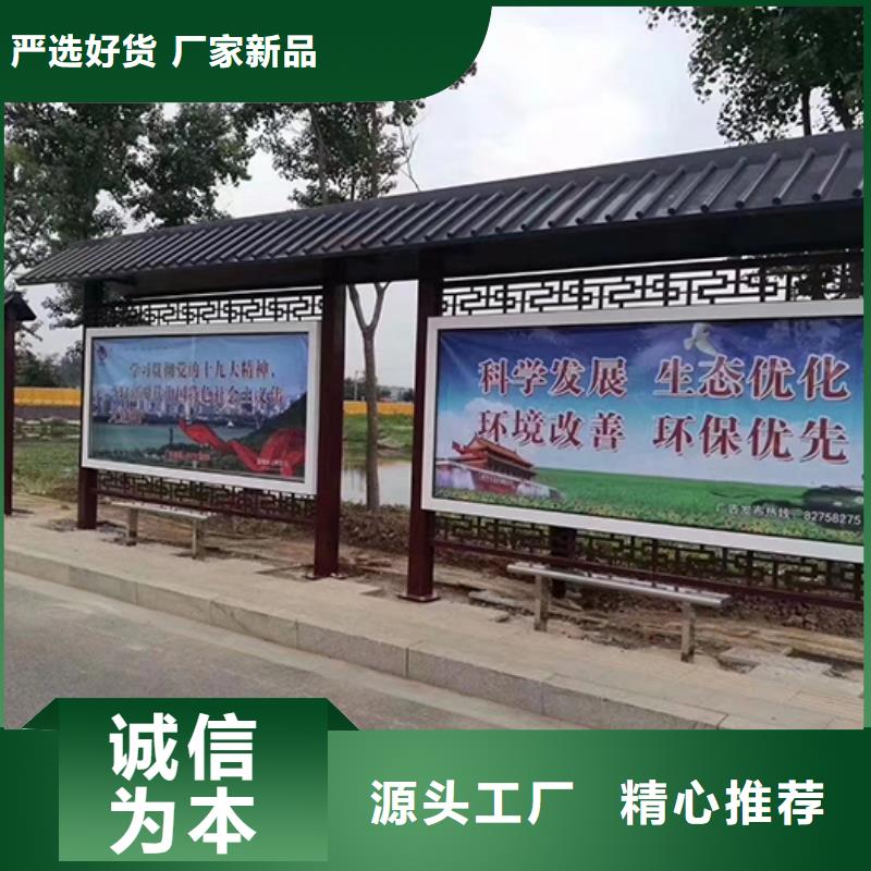 不锈钢公交站台销售