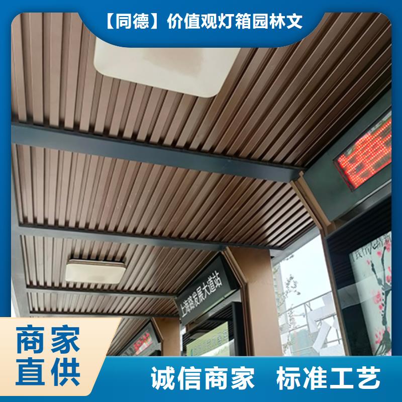 景区公交站台为您介绍
