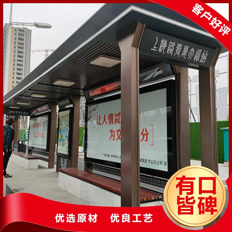仿古公交站台安装