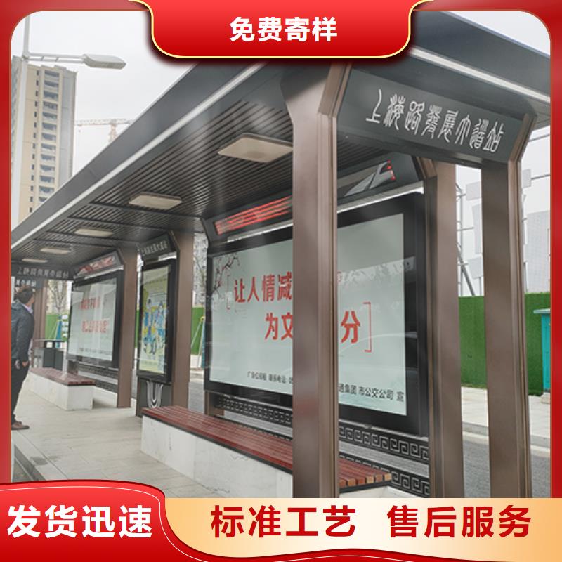 景区观光车公交站台全国配送