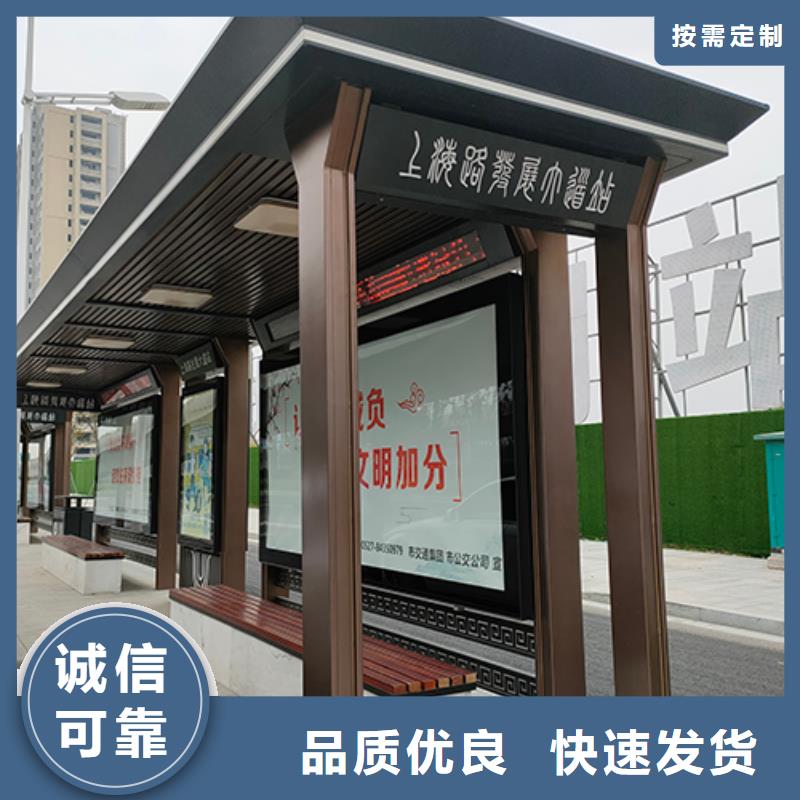公交站台厂家品质过关