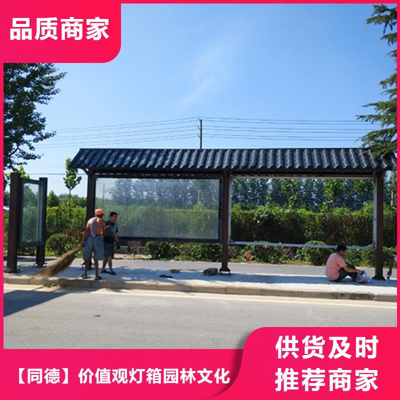 公交站台生产厂家质量优
