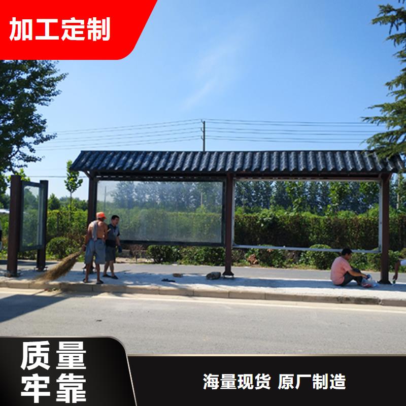 智能公交站台施工队伍