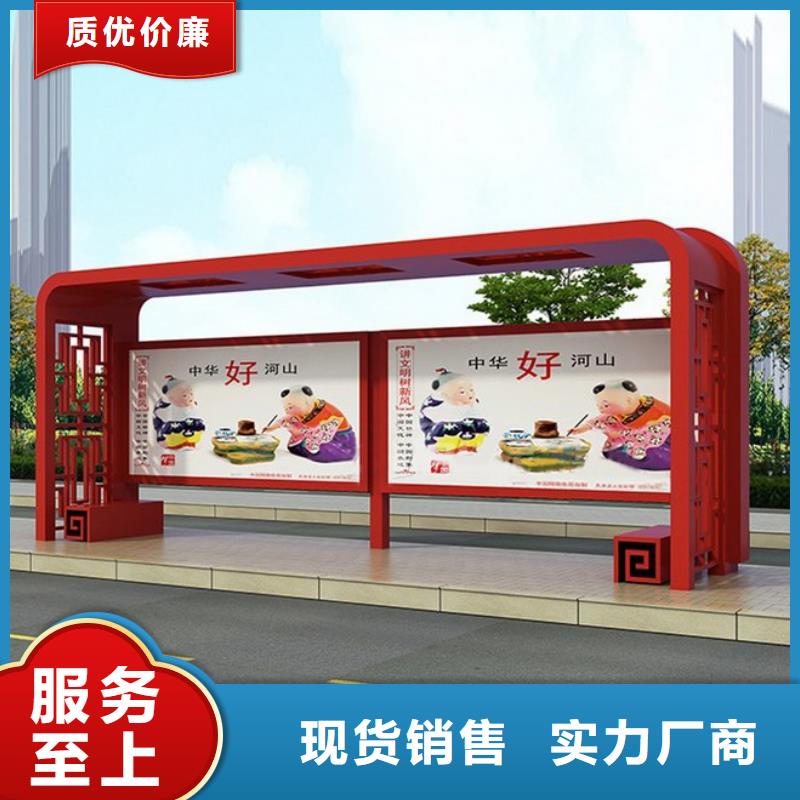 智能公交站台施工队伍