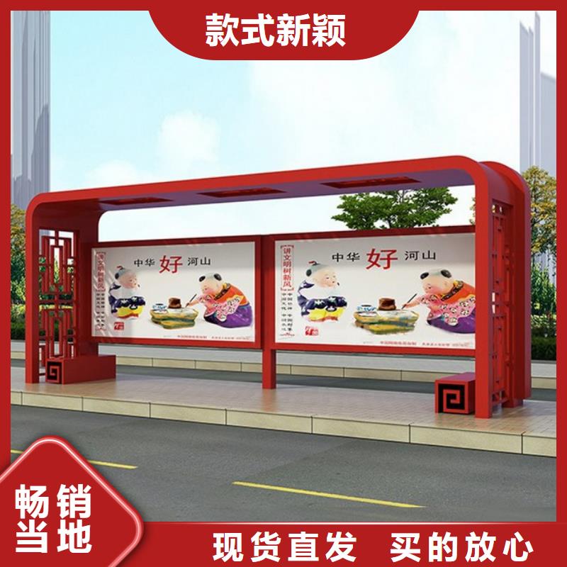 简约公交站台质量放心