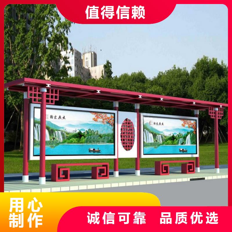 简约公交站台厂家直销