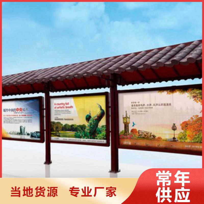 仿古公交站台畅销全国