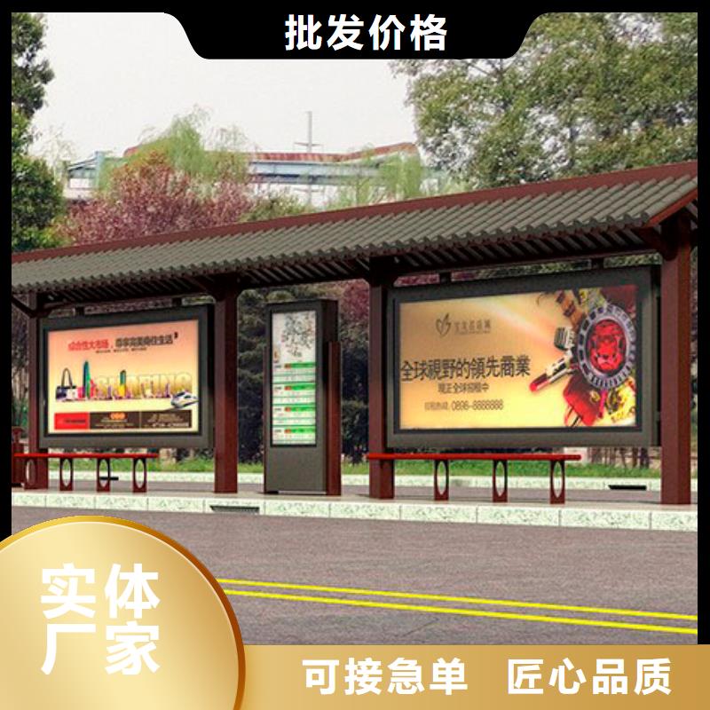 公交站台生产厂家销售