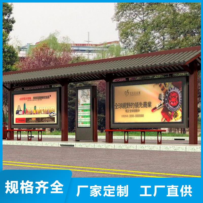 仿古公交站台发货及时