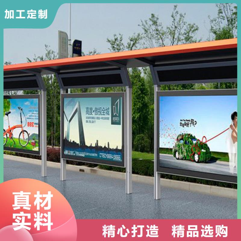 公交站台厂家品质过关