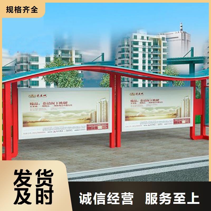 公交站台定制采购价格