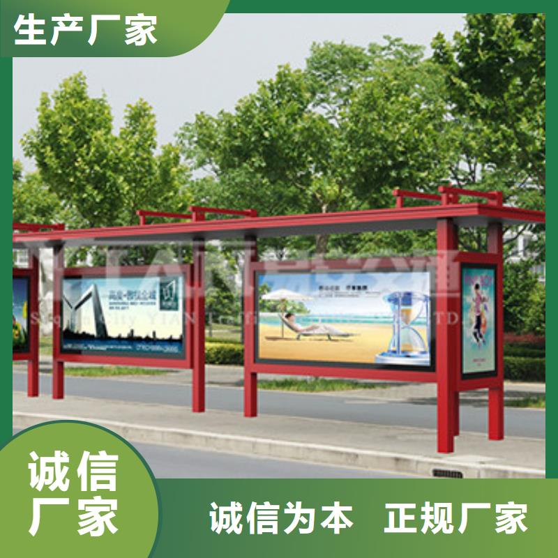 简约公交站台量大从优