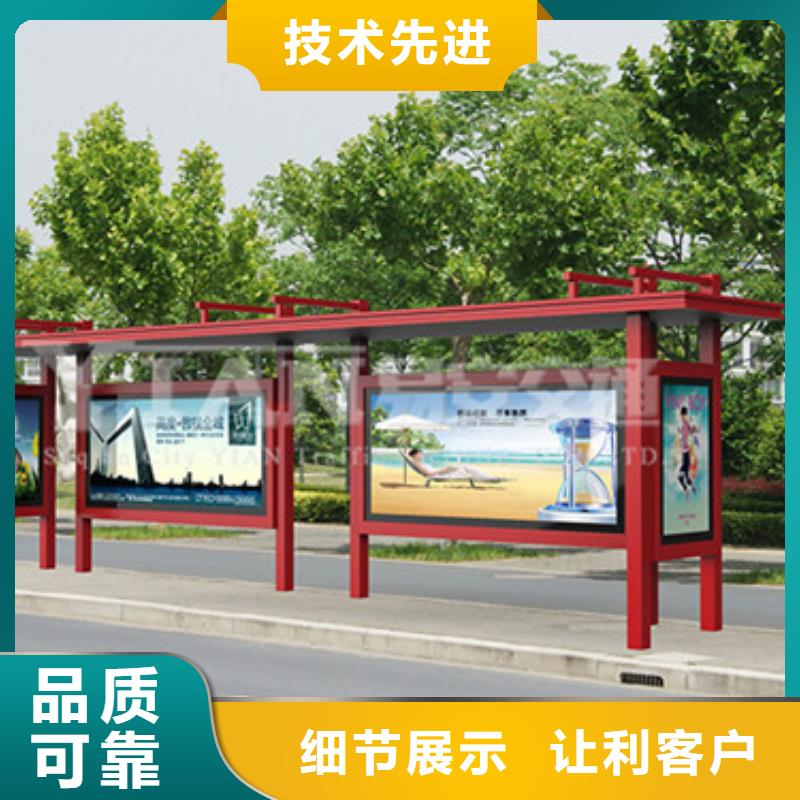 公交站台价格合理