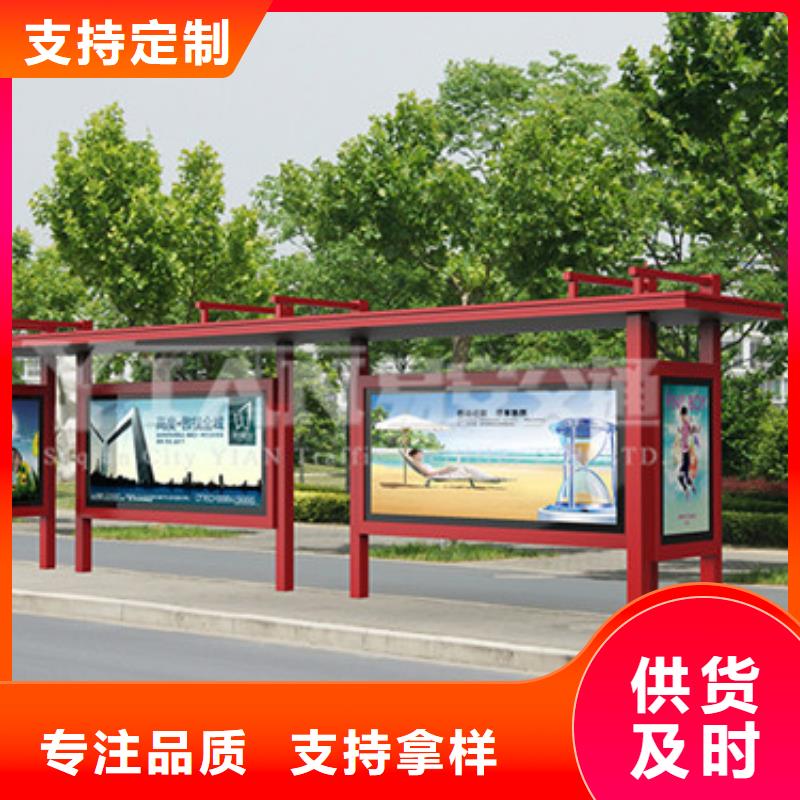 公交站台生产厂家质量优