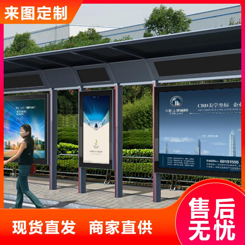 公交站台候车亭性价比高