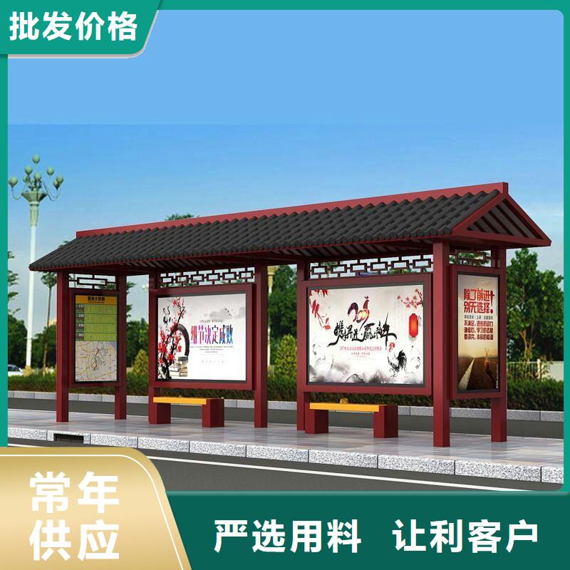 公交站台候车亭厂家报价