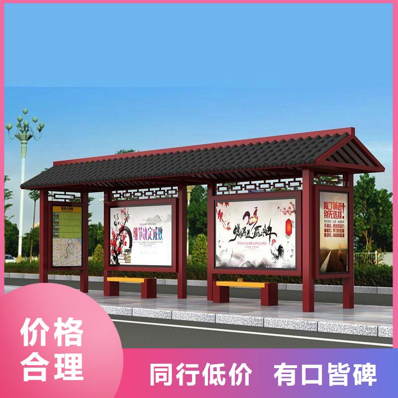 城镇公交站台询问报价