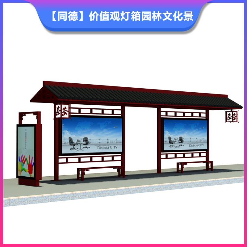 大型公交站台工厂直销
