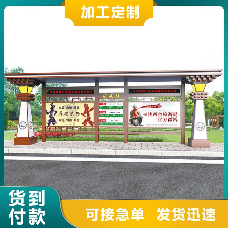 仿古公交站台实力雄厚