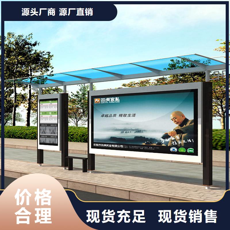 滚动灯箱公交车站台欢迎咨询