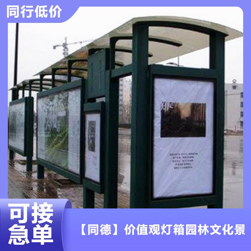 复古公交站台畅销全国