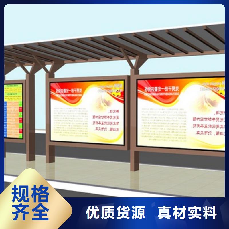 城市公交站台实体大厂