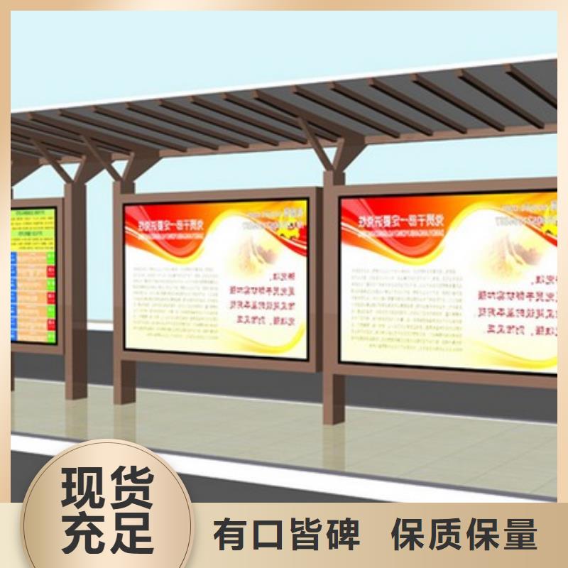 仿古公交站台全国发货