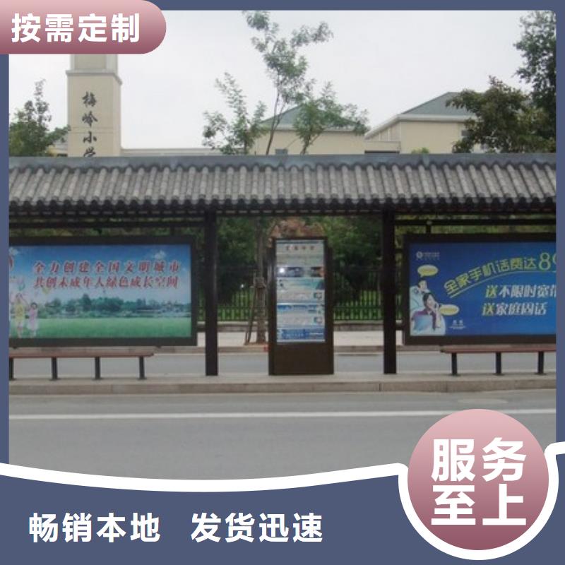 仿古公交站台直销价格