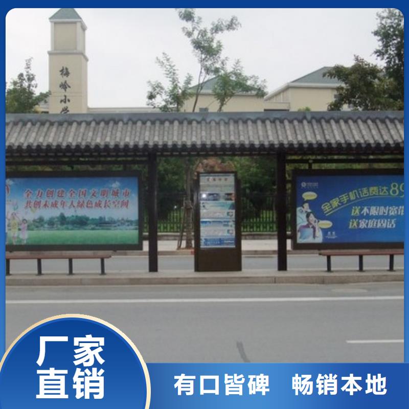 公交站台价格合理