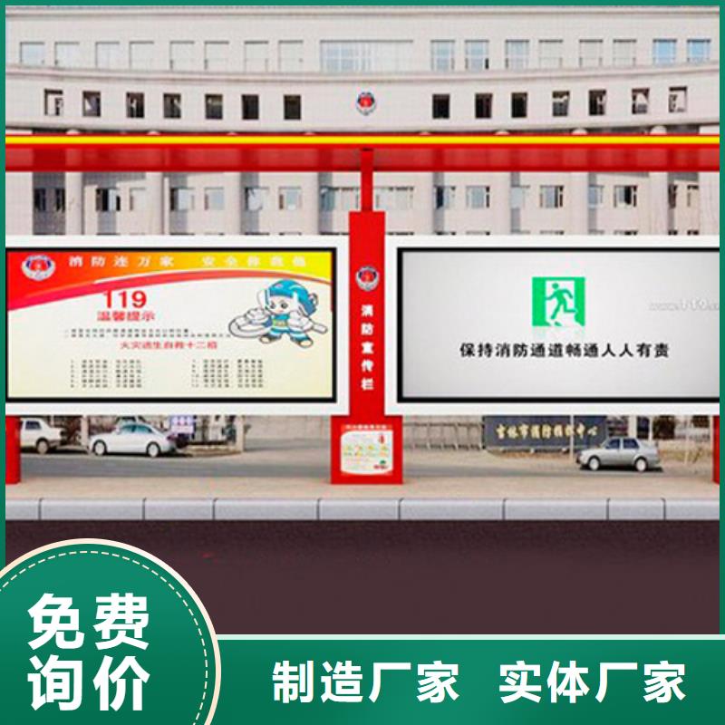 广安找公交站台生产厂家售后完善