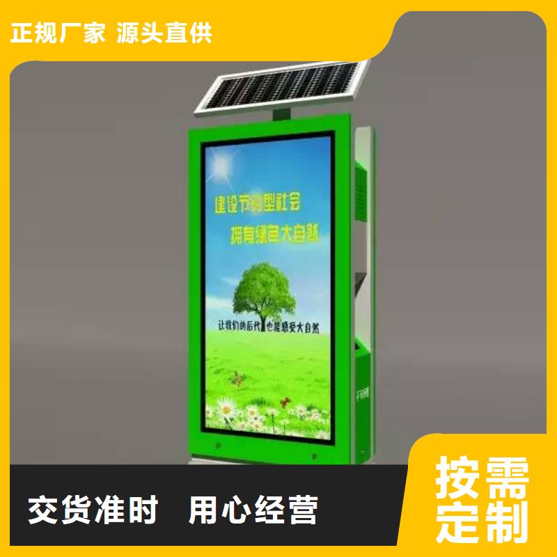 三沙市环卫垃圾箱诚信企业