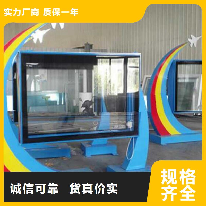 校园景观小品雕塑定制价格