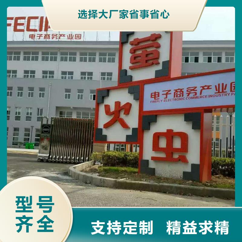 垃圾分类景观小品雕塑实力雄厚