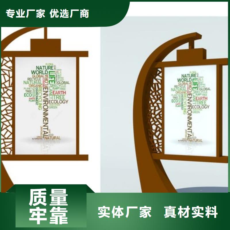 社会主义核心价值观实力厂家