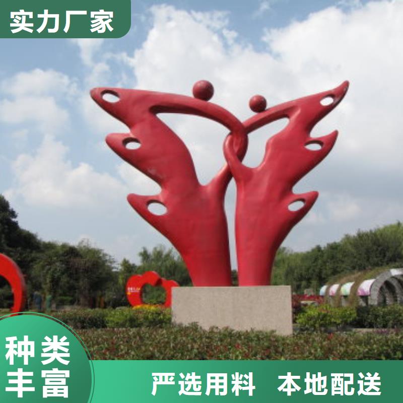 附近【同德】雕塑社会主义核心价值观标牌安装