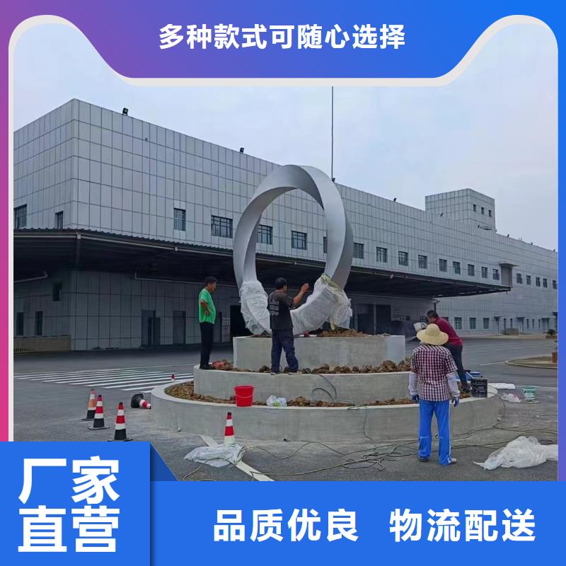 儋州市校园景观小品雕塑品质过关