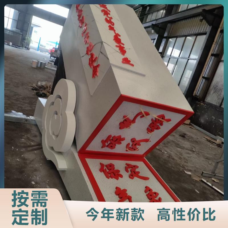 法治景观小品雕塑来图定制