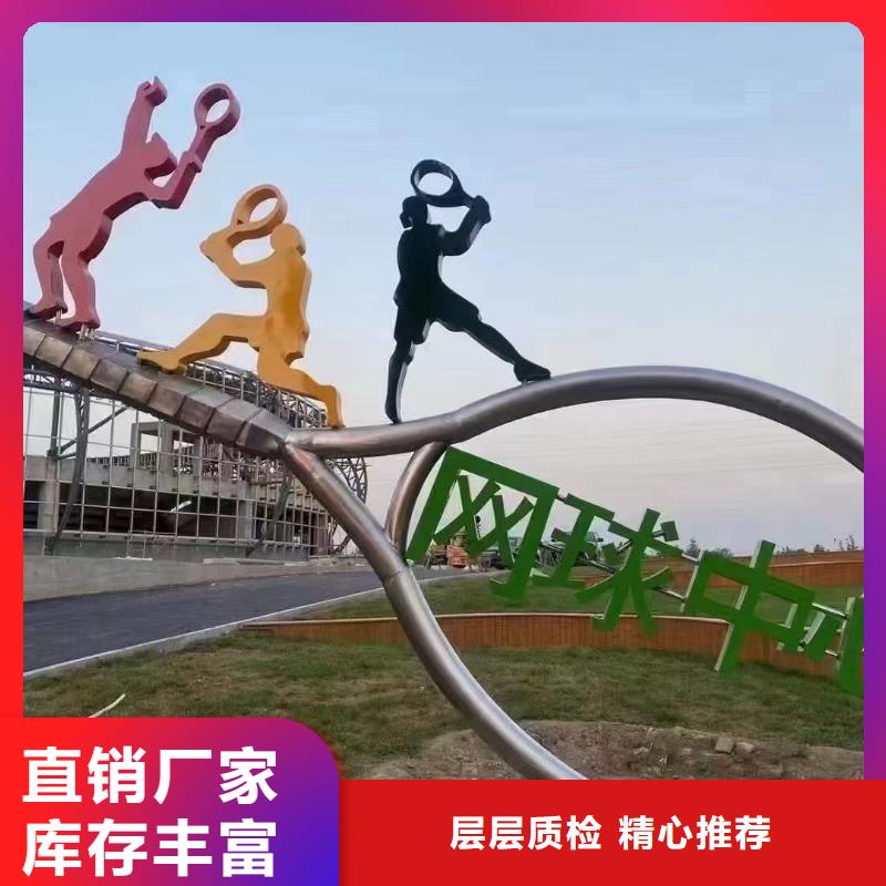 社会主义核心价值观图片